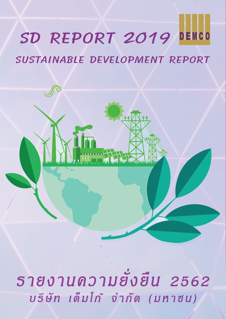 Sustainability Report 2019 (Thai Version)