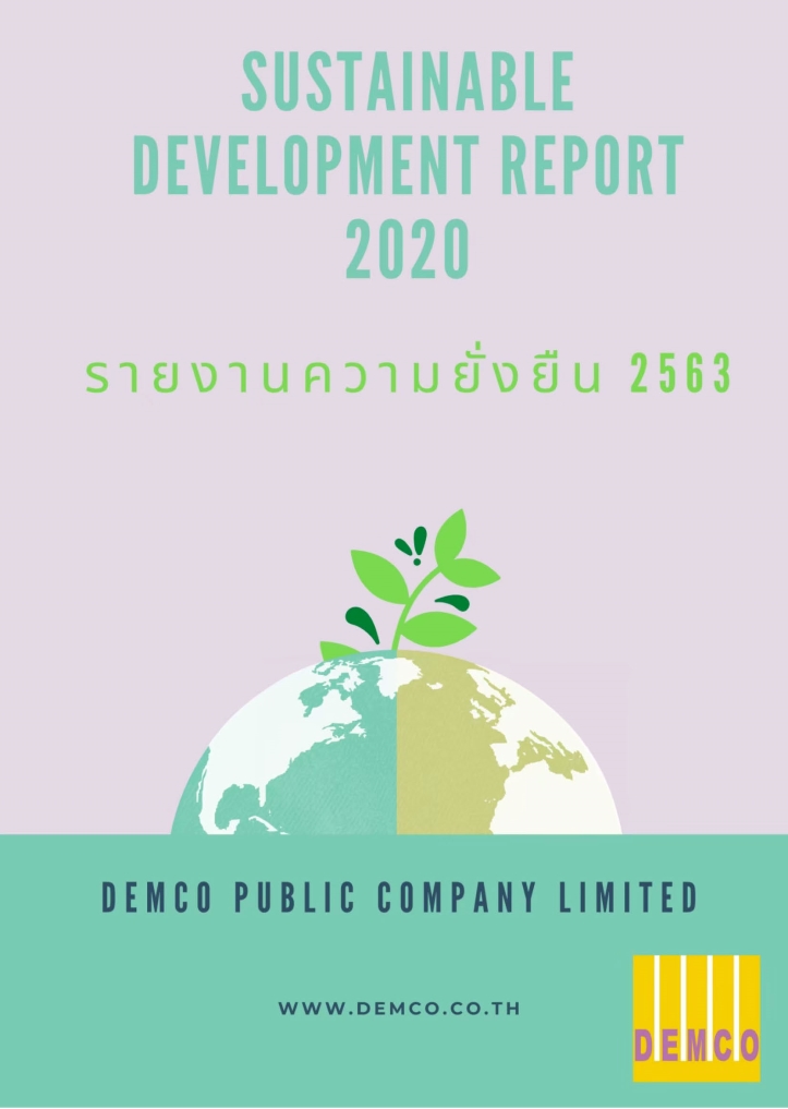 Sustainability Report 2020 (Thai Version)