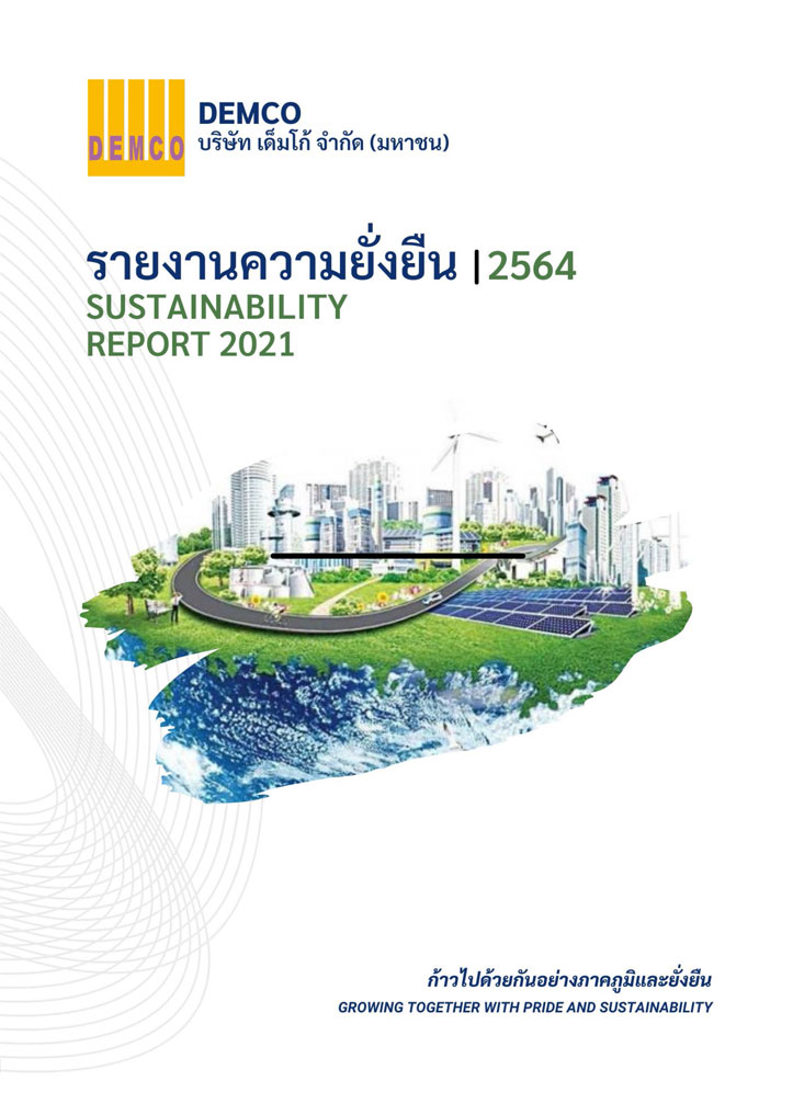 Sustainability Report 2021 (Thai Version)