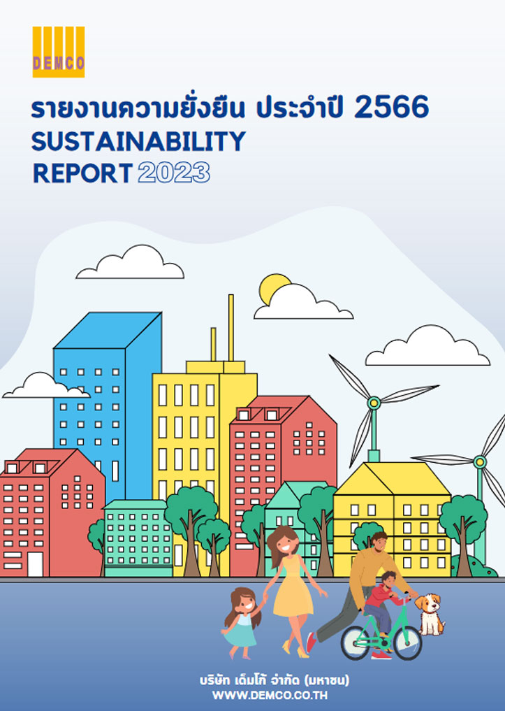 Sustainability Report 2023 (Thai Version)