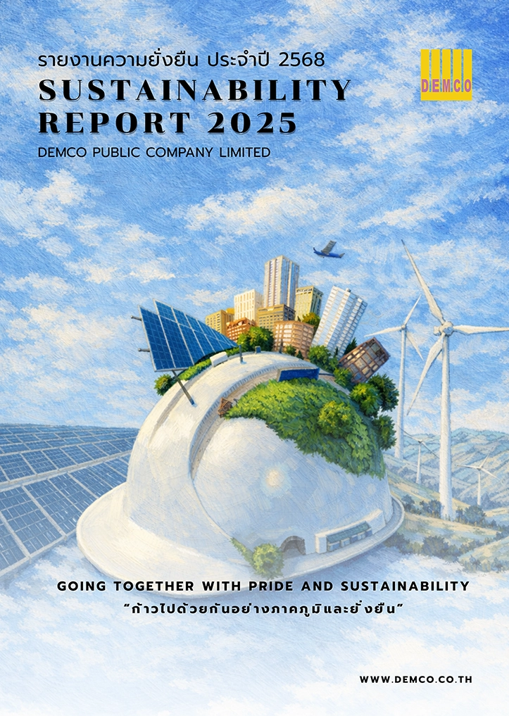 รายงานความยั่งยืน 2568