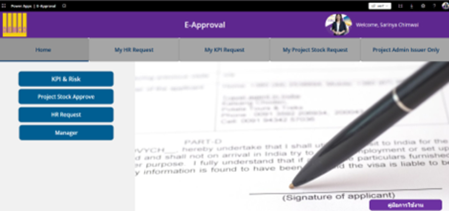 Power Apps | E-Approval